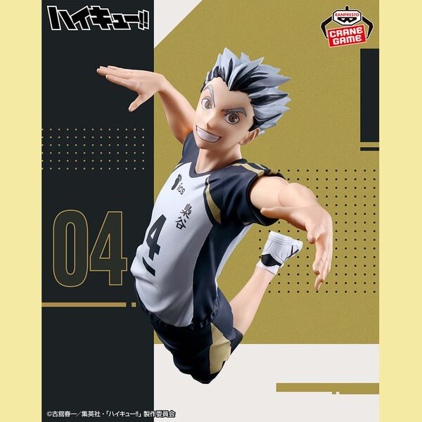 Bokuto Koutarou, Haikyuu!!, Bandai Spirits, Pre-Painted