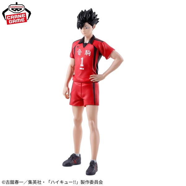Kuroo Tetsurou, Gekijouban Haikyuu!! Final, Bandai Spirits, Pre-Painted
