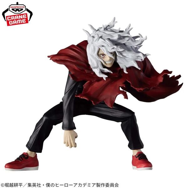 Shigaraki Tomura, Boku No Hero Academia, Bandai Spirits, Pre-Painted