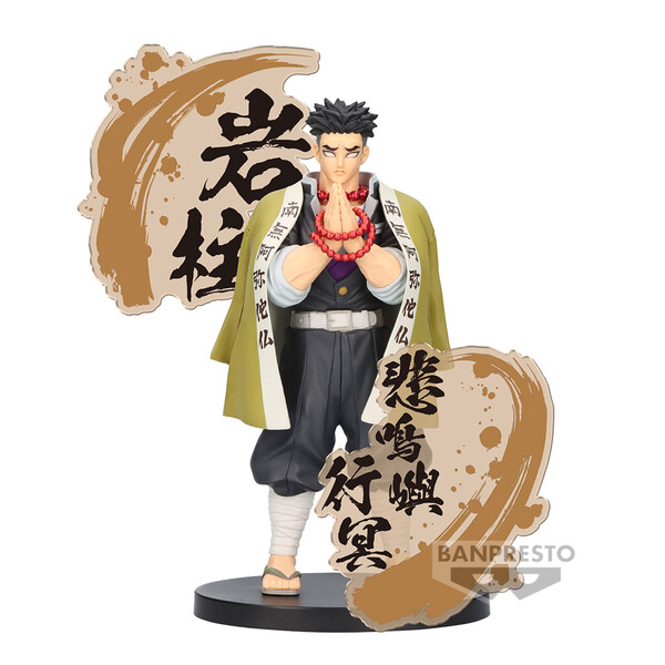 Himejima Gyoumei, Kimetsu No Yaiba, Bandai Spirits, Pre-Painted