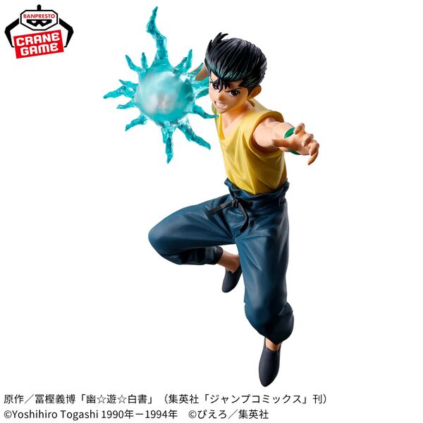 Urameshi Yuusuke (Ankoku Bujutsukai), Yu Yu Hakusho, Bandai Spirits, Pre-Painted