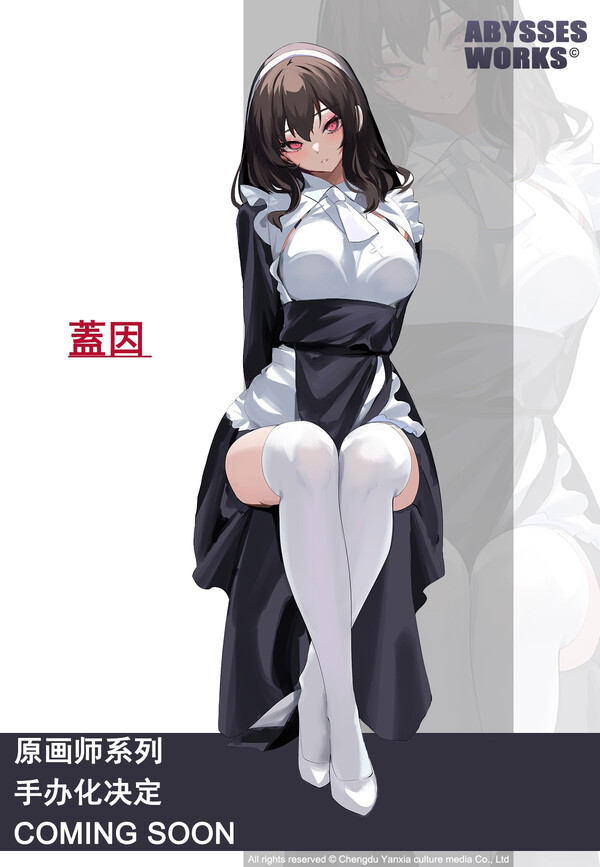 Holy Nun Gaiyin, Original, Abysses Works, Pre-Painted, 1/6