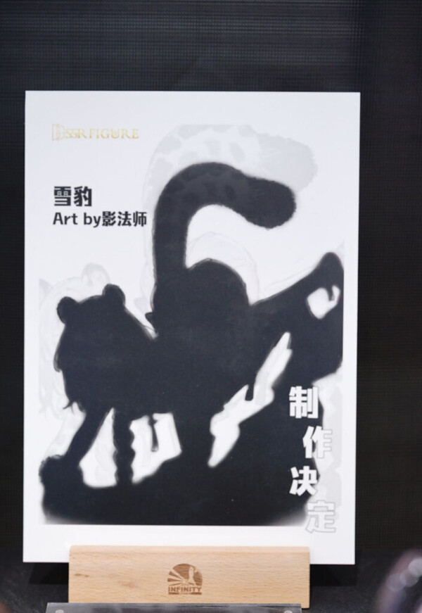 Snow Leopard, Original, Infinity Studio, Pre-Painted