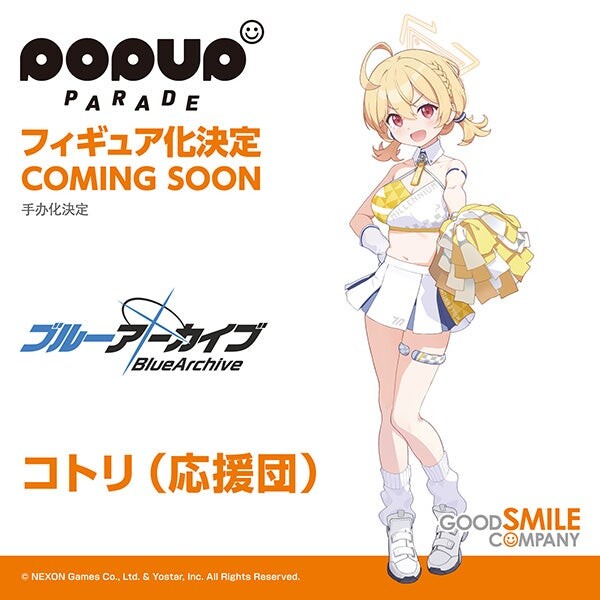 Toyomi Kotori (Cheerleader), Blue Archive, Good Smile Company, Pre-Painted