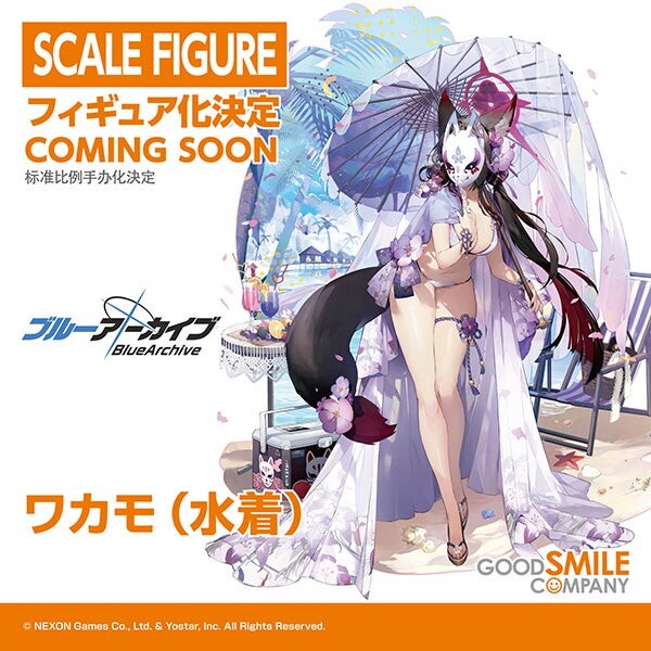 Kosaka Wakamo (Swimsuit), Blue Archive, Good Smile Company, Pre-Painted