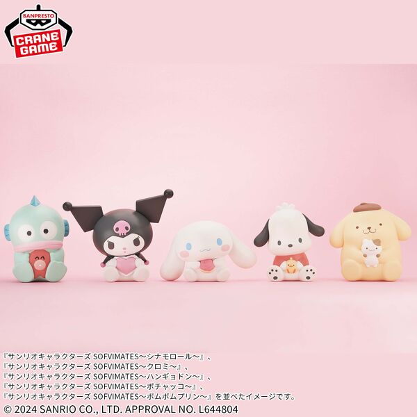 Hangyodon, Sayuri, Sanrio Characters, Bandai Spirits, Pre-Painted