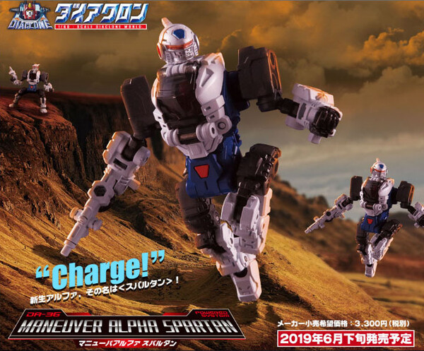 Powered System Maneuver Alpha Spartan, Diaclone, Takara Tomy, Action/Dolls