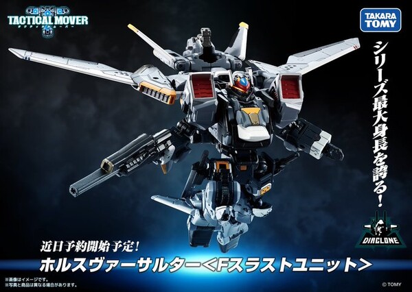 Horus Versaulter <F Thrust Unit> Raven, Diaclone, Diaclone Tactical Mover, Takara Tomy, Action/Dolls, 1/60