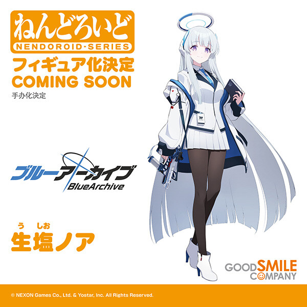 Ushio Noa, Blue Archive, Good Smile Company, Action/Dolls