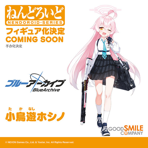 Takanashi Hoshino, Blue Archive, Good Smile Company, Action/Dolls