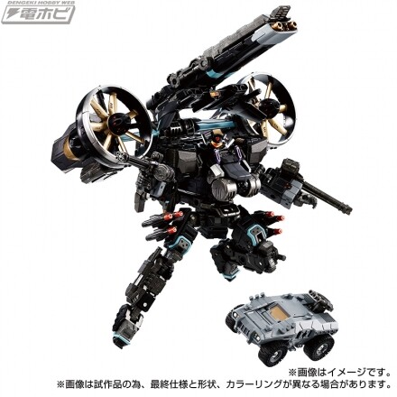 Garuda Versaulter <Gyrolifter Unit> Raven, Diaclone, Diaclone Tactical Mover, Takara Tomy, Action/Dolls, 1/60