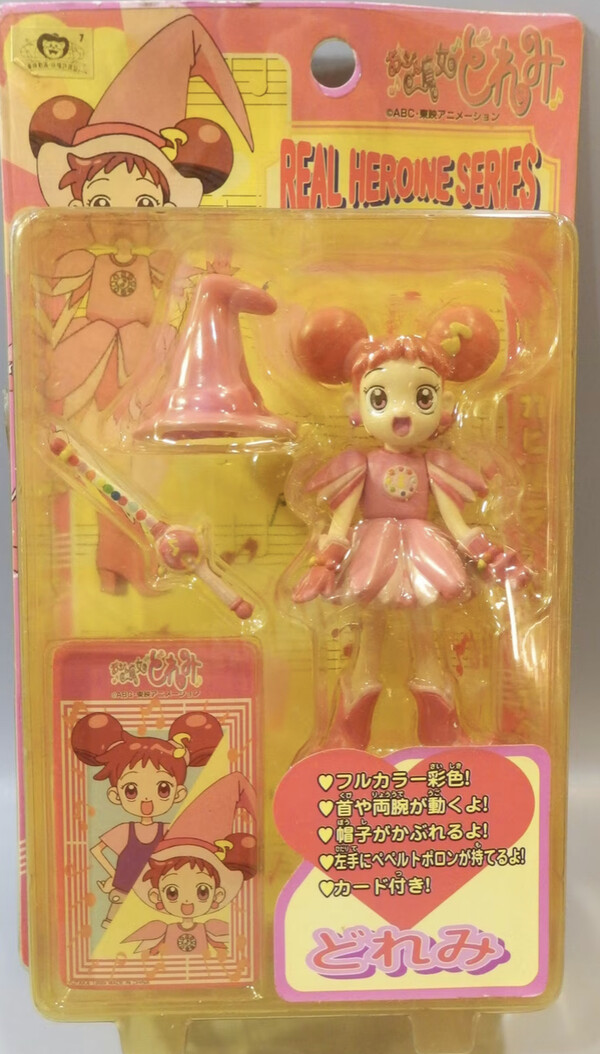 Harukaze Doremi, Ojamajo Doremi, Yutaka, Action/Dolls, 4907953308923