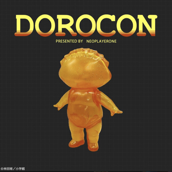 Gyoza Man (Second Color), Dorohedoro, NEOPLAYERONE, Action/Dolls