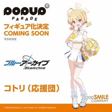 Toyomi Kotori (Cheerleader), Blue Archive, Good Smile Company, Pre-Painted