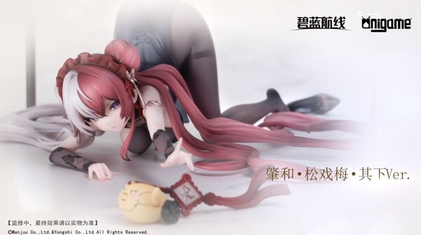 Chao Ho (Frolicking Flowers,se II), Azur Lane, AniGame, Pre-Painted