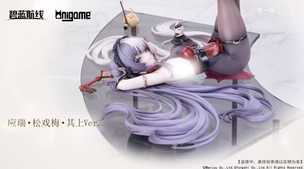 Ying Swei (Frolicking Flowers,se I), Azur Lane, AniGame, Pre-Painted