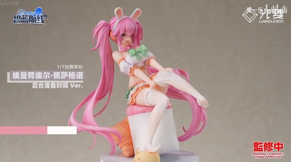Emanuele Pessagno (Backstage Blunders), Azur Lane, Luminous Box, Pre-Painted, 1/7