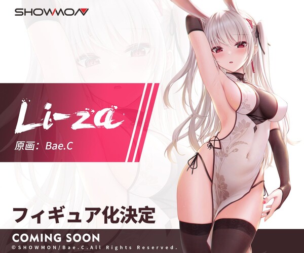 Li-za, Original, Showmon, Pre-Painted, 1/7