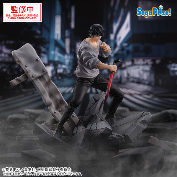Fushiguro Touji (Encounter), Jujutsu Kaisen, SEGA, Pre-Painted