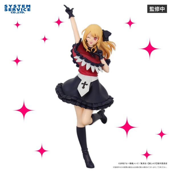 Hoshino Ruby (B-Komachi), Oshi No Ko, System Service, Pre-Painted