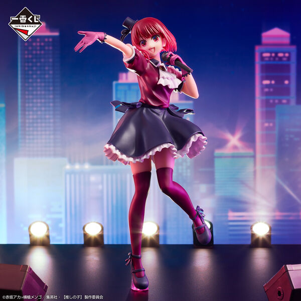 Arima Kana, Oshi No Ko, Bandai Spirits, Pre-Painted