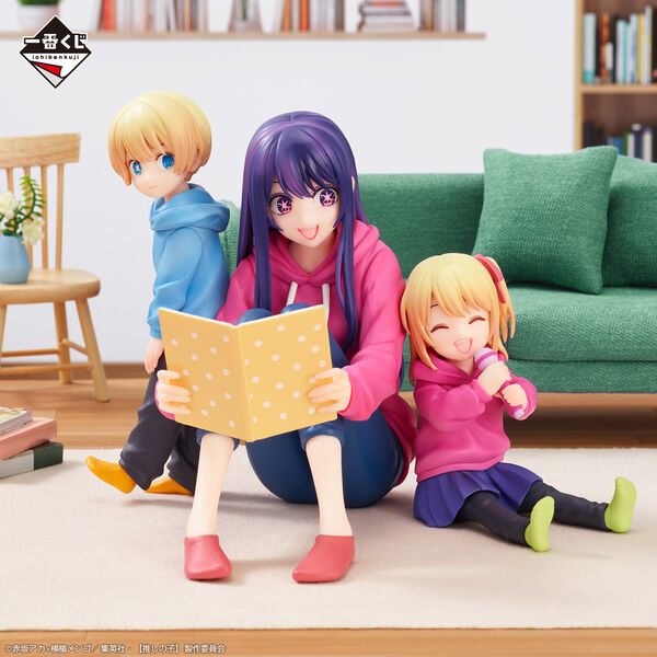 Hoshino Ai, Hoshino Aquamarine, Hoshino Ruby, Oshi No Ko, Bandai Spirits, Pre-Painted