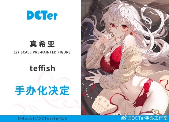 Makiya, Original, DCTer, Pre-Painted, 1/7