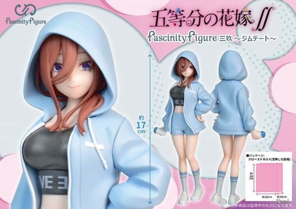 Nakano Miku (Gym Date Style), Gotoubun No Hanayome ∬, Fukuya, Pre-Painted
