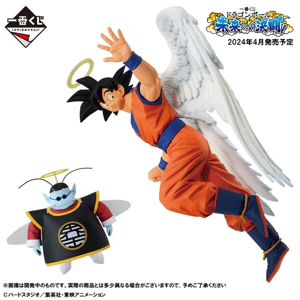 King Kai, Son Goku, Dragon Ball Z, Bandai Spirits, Pre-Painted