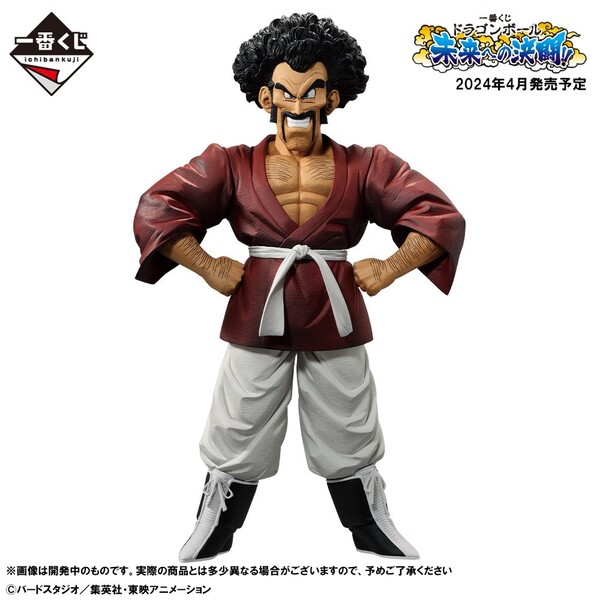Mr. Satan, Dragon Ball Z, Bandai Spirits, Pre-Painted