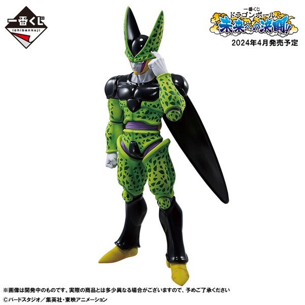 Perfect Cell, Dragon Ball Z, Bandai Spirits, Pre-Painted