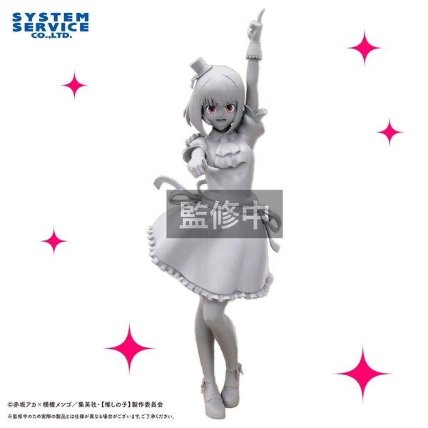 Arima Kana (B-Komachi), Oshi No Ko, System Service, Pre-Painted