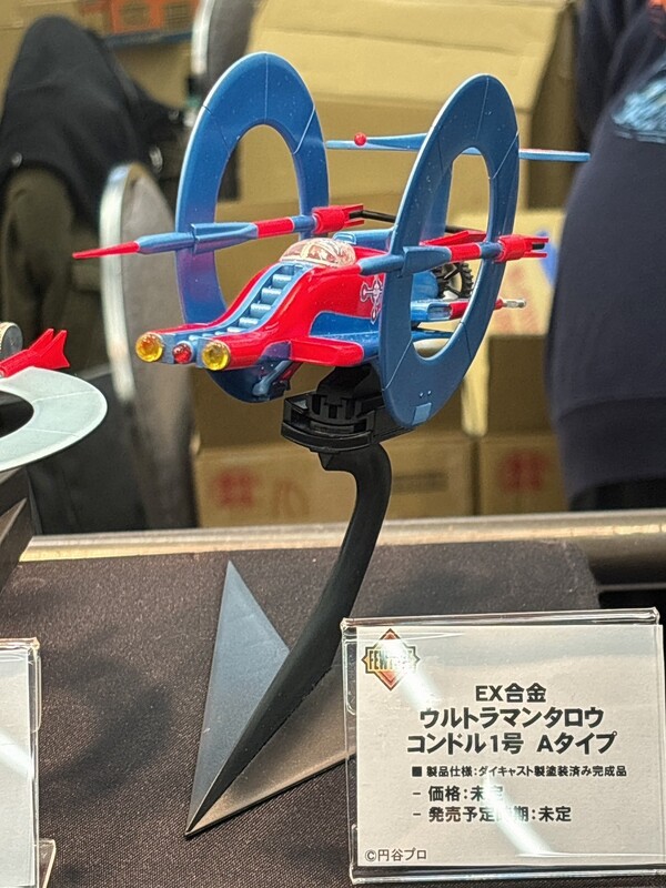 Condor 1 (A-Type), Ultraman Tarou, Fewture, Art Storm, Action/Dolls