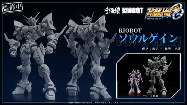 Soulgain, Super Robot Taisen OG: Original Generations, Sentinel, Action/Dolls