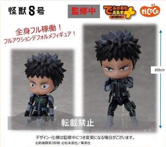 Hibino Kafka, Kaijuu No. 8, ElCOCO, Action/Dolls