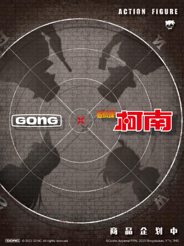 Edogawa Conan, Meitantei Conan, Gong, Action/Dolls