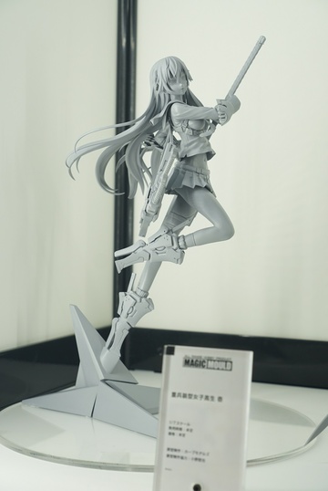 Ichi, Heavily Armed High School Girls, Unknown, Pre-Painted, 1/7