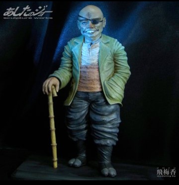 Danpei Tange (Tange Danpei), Ashita No Joe, Individual Sculptor, Garage Kit, 1/6
