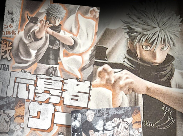 Gojou Satoru (Murasaki), Jujutsu Kaisen, Bandai Spirits, Pre-Painted