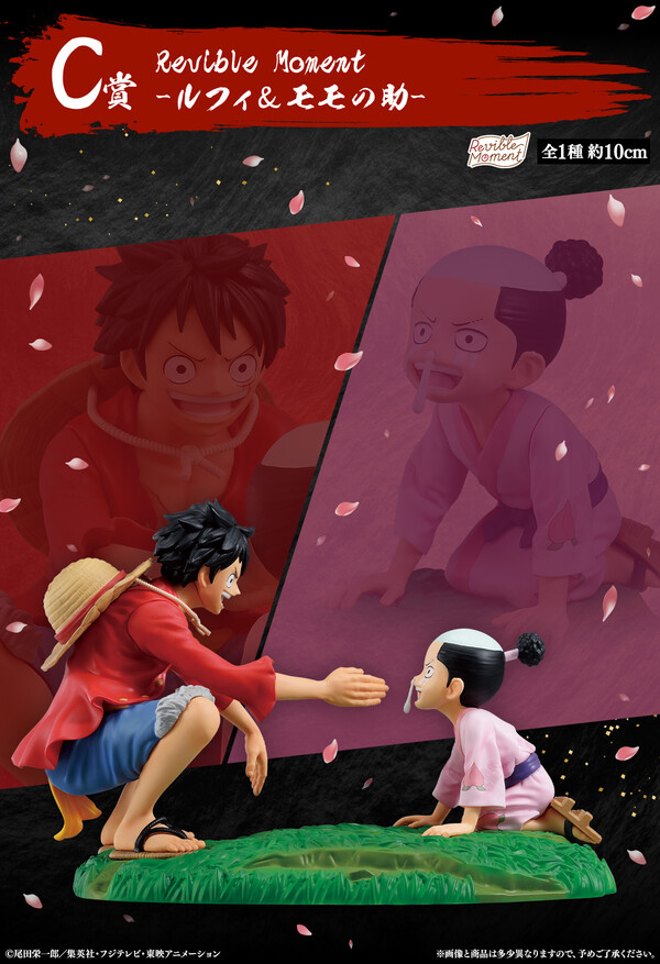 Kozuki Momonosuke, Monkey D. Luffy, One Piece, Bandai Spirits, Pre-Painted