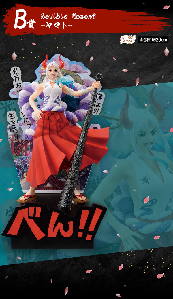 Yamato, One Piece, Bandai Spirits, Pre-Painted