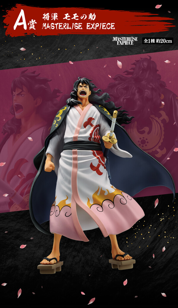 Kozuki Momonosuke, One Piece, Bandai Spirits, Pre-Painted