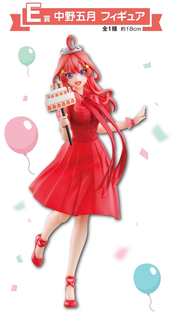 Nakano Itsuki, Gotoubun No Hanayome∽, Bandai Spirits, Pre-Painted