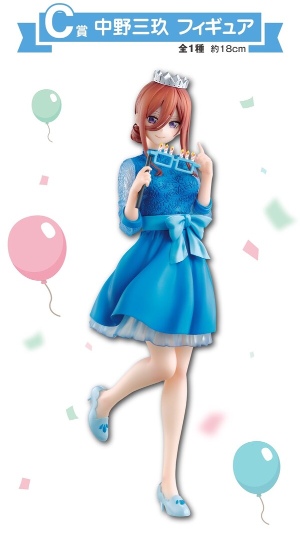 Nakano Miku, Gotoubun No Hanayome∽, Bandai Spirits, Pre-Painted