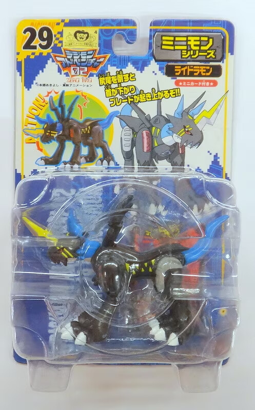 Raidramon, Digimon Adventure 02, Bandai, Action/Dolls