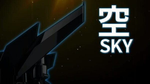 Sky Saber, Densetsu No Yuusha Da-Garn, Good Smile Company, Action/Dolls