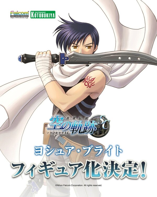 Joshua Bright, Eiyuu Densetsu Sora No Kiseki SC, Kotobukiya, Pre-Painted