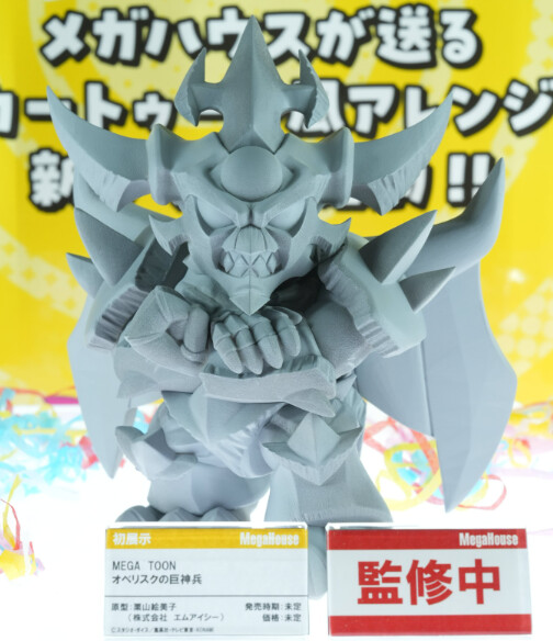 Obelisk No Kyoshinhei, Yu-Gi-Oh! Duel Monsters, MegaHouse, Pre-Painted