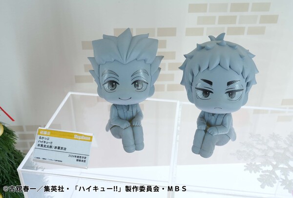 Akaashi Keiji, Haikyuu!!, MegaHouse, Pre-Painted