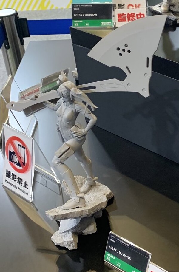 Shinomiya Kikoru, Kaijuu No. 8, Kotobukiya, Pre-Painted, 1/8